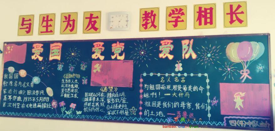 兰陵县苍山街道：实施联合抱团，打造农文旅循环发展